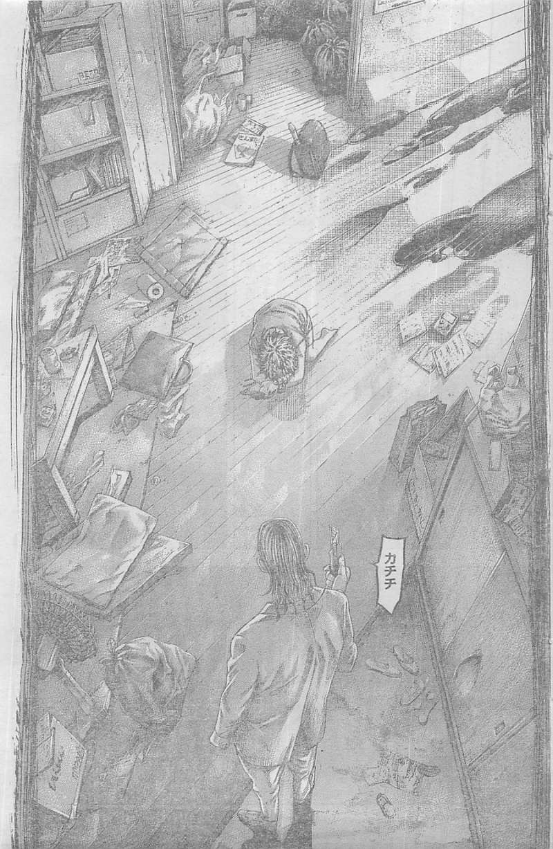 Usogui - Chapter 367 - Page 3